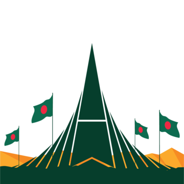 শহীদ মিনার